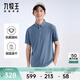 九牧王男裝短袖polo衫男【吸濕速干7A抗菌polo衫】夏季高彈短袖T恤男