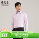 雅戈爾（YOUNGOR）長(cháng)袖襯衫男白色DP免燙襯衫純棉面料舒適抗皺平整易打理 GLDP16384KJA紫色 40