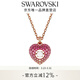 施華洛世奇【生日禮物】 IDYLLIA E HEART項鏈愛(ài)心女 粉釋甜心 5683580