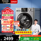 松下（Panasonic）滾筒洗衣機 10KG 大容量 全自動(dòng)家用 BLDC變頻電機 節能泡沫凈 快速洗 換新補貼 XQG100-N1MT