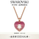 施華洛世奇【生日禮物】 IDYLLIA E HEART項鏈愛(ài)心女 粉釋甜心 5683580