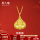 周六福（ZLF）  黃金吊墜女足金999吊墜本命佛彌勒佛公 計價(jià) 2.44g