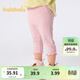 巴拉巴拉童裝寶寶褲子嬰兒打底褲兒童女童長(cháng)褲夏裝薄款精致洋氣潮 夢(mèng)幻粉60359 90