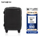 新秀麗（Samsonite）行李箱20英寸拉桿箱歐洲設計條紋旅行箱包密碼登機箱黑色KF1