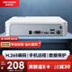 HIKVISION?？低暰W(wǎng)絡(luò )硬盤(pán)錄像機4路高清監控主機支持6T硬盤(pán)NVR手機遠程DS-7104N-F1