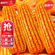 大禹鄭單958玉米種子國審產(chǎn)高矮大棒雜交抗旱抗倒官方正品矮桿包谷 鄭單958玉米種子6斤國審