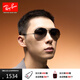 雷朋（RayBan）經(jīng)典飛行員系列太陽(yáng)鏡開(kāi)車(chē)騎行墨鏡男女戶(hù)外眼鏡0RB3025禮物 004/78槍色鏡框藍灰色偏光鏡片 尺寸62