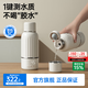 小白熊無(wú)線(xiàn)便攜式奶瓶水壺嬰兒調奶器泡奶暖奶恒溫杯兒童外出沖奶保溫杯 【TDS檢測+快充】巴氏消毒5076TDS 500ml