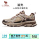 駱駝（CAMEL）追光復古慢跑步女鞋山系戶(hù)外運動(dòng)鞋 K23C09L7035 棕色 36