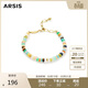Arsis秘密花園彩虹守護串珠手鏈時(shí)尚簡(jiǎn)約手鏈送女友生日禮物