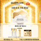 嬌蘭（Guerlain）帝皇蜂姿亮白修護淡斑霜蜂光霜50ml美白面霜護膚生日禮物女送女友