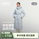 波司登（BOSIDENG）鵝絨羽絨服商場(chǎng)熱賣(mài)同款女中厚過(guò)膝長(cháng)款修身連帽外套 月光石藍5A43 M 165/88A 體重約110-120斤