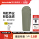 Naturehike挪客焰火超輕羽絨睡袋內膽 戶(hù)外露營(yíng)旅行旅游輕量化酒店隔臟單人 徒步綠