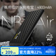 NITECORE奈特科爾NB Air防水充電寶4900mAh戶(hù)外便攜式越野跑用 【3C認證】