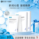 可復美透明質(zhì)酸鈉藻萃盈潤保濕精華面膜10片（5片*2盒）噸噸小水膜