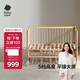 babycare嬰兒床0-3歲寶寶實(shí)木床兒童床高度可調可移動(dòng)多功能拼接床蒙柯PRO