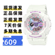 卡西歐（CASIO）手表女BABY-G時(shí)尚防水防震學(xué)生運動(dòng)雙顯石英電子日韓表送女友禮物 BA-110FH-7A 夏日夢(mèng)幻炫白紫粉