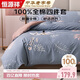 恒源祥100%純棉四件套A類(lèi)親膚新疆棉床上用品床單被套200*230cm可機洗水洗4四件套