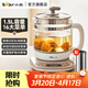 小熊（Bear）養生壺電熱水壺智能電水壺1.5L煮茶器保溫花茶壺辦公室玻璃燒水壺開(kāi)水壺迷你小型家用燒水養身壺 【配304濾網(wǎng)】YSH-B18H8 1.5L