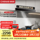 德意（DE&E）抽油煙機 歐式頂吸油煙機家用24大風(fēng)量 三重凈煙系統 揮手智控 延遲關(guān)機 851A+716G天然氣