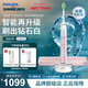 飛利浦（PHILIPS）電動(dòng)牙刷官方旗艦正品高端鉆石9系清潔牙菌斑聲波成人情侶款送男友女友禮物 櫻花粉