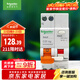 施耐德電氣 帶漏電保護斷路器A型1P+N C25A空氣開(kāi)關(guān)帶漏保MGNEA9C45C2530CAR