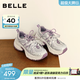 百麗（Belle）周雨彤同款藍鯨高幫老爹鞋女26夏新款商場(chǎng)厚底休閑鞋E8X1DAM6預售 紫色低幫-單里【周雨彤同款】 37