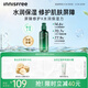 悅詩(shī)風(fēng)吟（innisfree）綠茶透明質(zhì)酸水光精華乳100ml保濕嫩滑送女友禮物