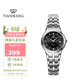 天王（TIAN WANG）手表女士 生日禮物鋼帶石英女表黑色LS3626S.D.S.B