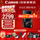 佳能新款上市 伊克薩斯IXUS 285 HSA數碼相機 卡片機 照相機 ccd佳能 演唱會(huì ) 長(cháng)焦 超遠攝學(xué)生入門(mén)便攜 IXUS 285 HSA 黑色 官方標配【不含內存卡/相機包/大禮包等】
