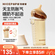 奶爸爸（Nicepapa）新生兒防脹氣翻蓋奶瓶寬口徑PPSU3-7個(gè)月嬰兒仿母乳奶嘴M碼240ML