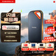 閃迪（SanDisk）2TB Nvme移動(dòng)固態(tài)硬盤(pán)（PSSD）E81至尊超極速Pro版SSD 讀速2000MB/s 手機直連筆記本外接 三防保護