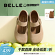 百麗（Belle）周雨彤同款厚底半糖吐司2代勃肯女商場(chǎng)款瑪麗珍E1K1DAQ6預售 杏色 37 (235mm)