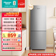海信186L兩門(mén)小冰箱二級能效直冷小戶(hù)型租房宿舍家用電冰箱銀色BCD-186S1RNKQD