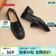 Bata樂(lè )福鞋女秋羊皮英倫一腳蹬單鞋63051CA5 黑色 38
