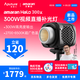 愛(ài)圖仕（Aputure）【新品上市】amaran艾蒙拉 Halo 300x 300W可調色溫直播視頻補光燈 攝影拍照發(fā)絲打光視頻常亮燈 艾蒙拉 Halo 300x 可調色溫（官方標配）