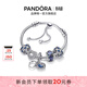 潘多拉（PANDORA）星河璀璨手鏈套裝藍色可調節高級輕奢生日禮物送女友 星河璀璨 Plan D 均碼
