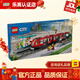 樂(lè )高（LEGO）city城市系列火車(chē)消防車(chē)挖掘機6歲+兒童拼搭玩具生日禮物  60423 都市有軌電車(chē)