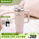 STANLEY保溫杯水杯巨無(wú)霸吸管杯大容量杯子保溫保冷戶(hù)外居家辦公男女禮物 【熱賣(mài)TOP1】晶粉- 887ml