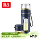 富光玻璃杯 高硼硅泡茶杯子 茶水分離杯 商務(wù)辦公便攜塑玻水杯男女士