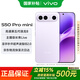 vivo S50 Pro mini國家補貼 田曦薇同款主攝級長(cháng)焦第五代驍龍8超聲波指紋 學(xué)生5G拍照游戲AI小直屏手機 靈感紫 12GB+512GB 官方標配版