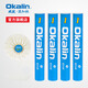 澳加林（Okalin）威健羽毛球 穩定耐打 球感扎實(shí) 價(jià)格實(shí)惠 俱樂(lè )部用球 AC1 2速 1筒