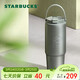 星巴克（Starbucks）灰色款雙飲口不銹鋼隨行杯800ml保溫保冷水杯車(chē)載女神節禮物男女