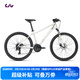Liv麗以芙MEME 1咪咪1油壓碟剎26英寸24速輕便變速山地自行車(chē) 亮白 26×18 M 建議160-175cm