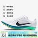 耐克NIKE釘鞋男跑步鞋體測鞋 DRAGONFLY2運動(dòng)鞋FD8413-102白42.5