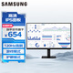 三星（SAMSUNG）S32GF 1K 120Hz IPS 護眼辦公 高刷游戲 電競 1080p 高清屏幕 臺式筆記本外接 擴展屏 電腦 顯示器 24英寸 LS24F322GACXXF 標配HDMI線(xiàn)
