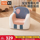 曼龍兒童沙發(fā)嬰兒可愛(ài)卡通女孩男孩小沙發(fā)坐凳 太空艙座椅-麒麟小象