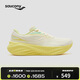 Saucony索康尼火鳥(niǎo)4春季25年新款跑步鞋女緩震舒適訓練鞋米黃35.5