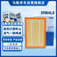 馬勒（MAHLE）空氣濾芯濾清器空氣濾空濾LX1639(適用于?？怂?05-08年)1.8/2.0)