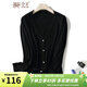 金菊2026春季新款V領(lǐng)純色薄款女式針織衫長(cháng)袖百搭休閑外套空調開(kāi)衫 黑色 M